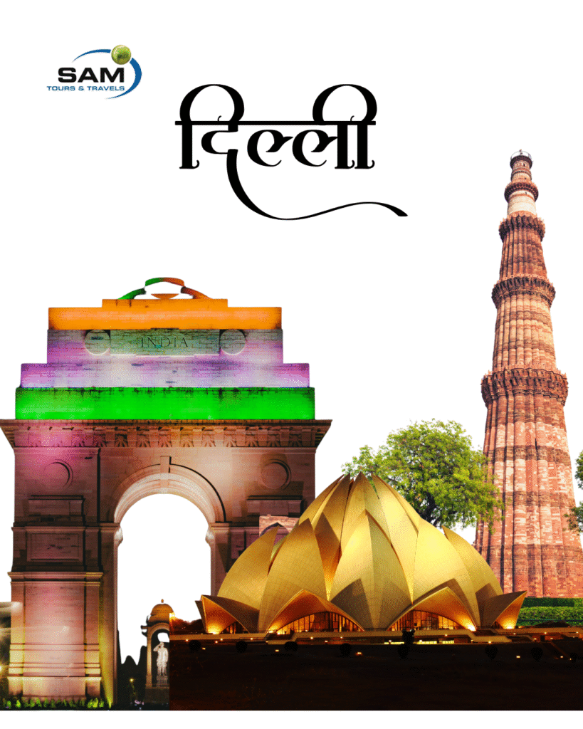 Best Places to Visit in Delhi Before Starting Your Taj Mahal Tour